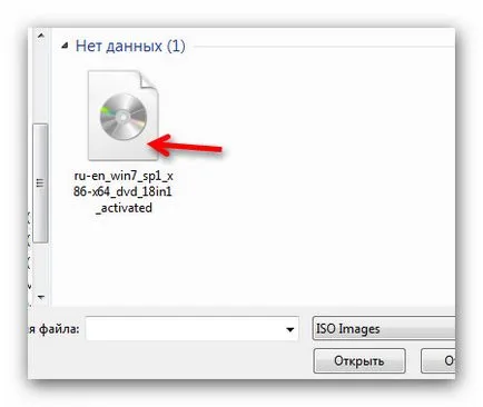 Toate unitatea flash sau unitatea flash, am câștigat (bastonul) Toate unitatea de memorii flash USB sau Flash am câștigat