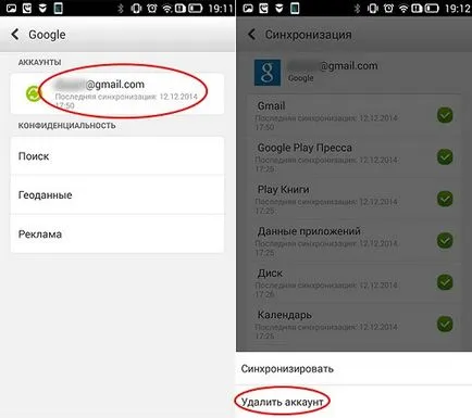 Aplicația „Google Play de serviciu“ A apărut o eroare