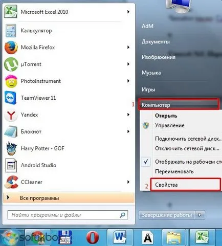 dispozitiv de ieșire audio nu este instalat Windows 7 (dispozitiv de ieșire audio nu este setat pentru a face acest lucru) ferestre dispozitiv audio de ieșire nu este instalat 7