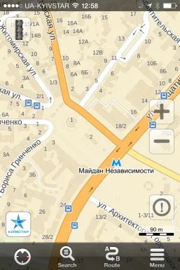 Yandex împotriva Google