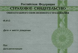 În al doilea rând de pensie pentru pensionari militare și de calcul, de pensii ABC