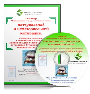 Apelurile primite, sau cum să obțineți client de la primul apel telefonic, oportunități SSC mari (pentru a obține) Apelurile primite, sau cum să obțineți client de la primul apel telefonic, oportunități SSC mari