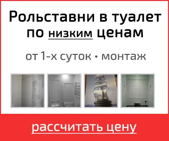 WC Înfundate 8 moduri simple de a curăța-te