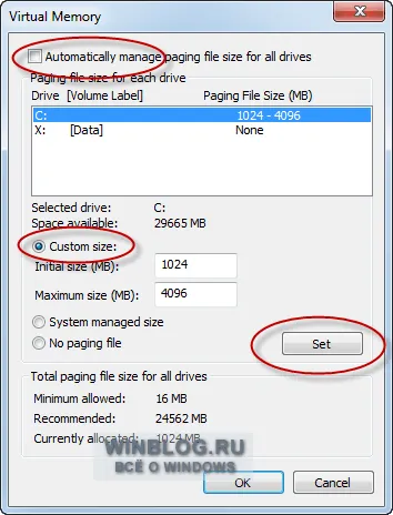 Ssd Windows 7 și cum de a reduce dimensiunea unității de sistem, leon1010