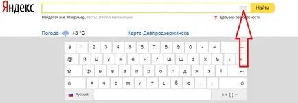 Pagina principală Yandex analiză detaliată a tuturor componentelor (principal) Pagina principală Yandex analiză detaliată a tuturor componentelor