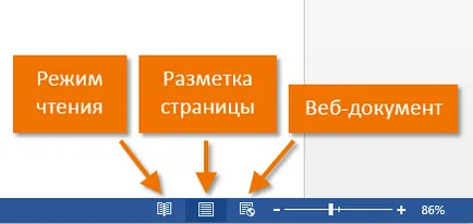 Word 2013 comenzi rapide bar, linie și vedere ale documentului (Word) Word 2013 comenzi rapide bar, linie și vedere ale documentului