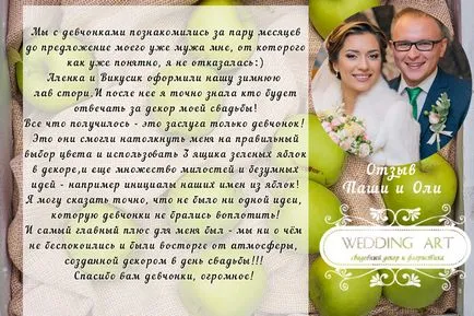 Apple a nunta - decorare nunta si floristica