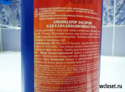 WC Înfundate 8 moduri simple de a curăța-te