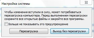 Startup va ferestre de tip spam să curat!