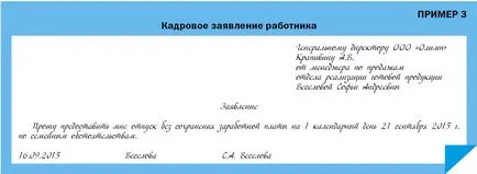 Declarație privind tipul de document