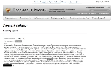 Pune o intrebare lui Putin pe Internet