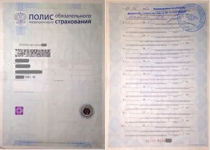 societate de asigurare de înlocuire CHI „- portal independent în domeniul asigurărilor