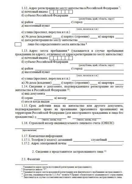 societate de asigurare de înlocuire CHI „- portal independent în domeniul asigurărilor