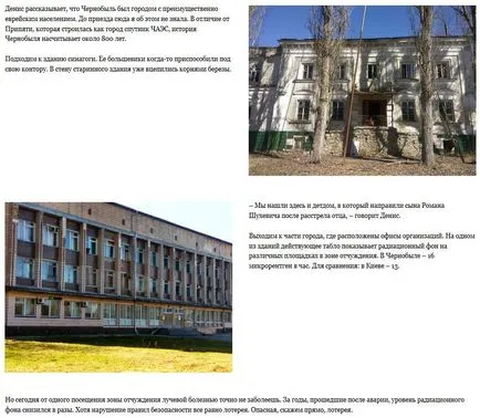 zona de dezastru și care trăiește în prezent la Cernobâl