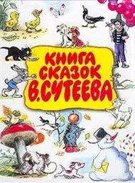 Ce să citească copilului