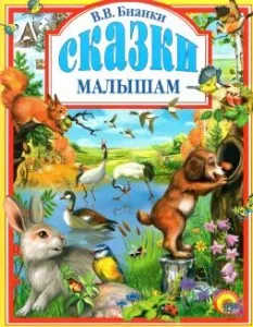 Ce să citească copilului