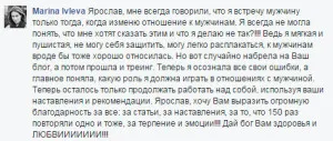 De unde știi cine ești pentru bărbați
