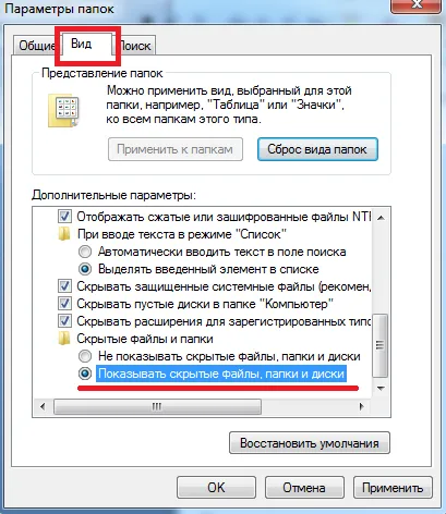 Ce AppData dosar