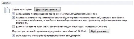 Cum să utilizați Outlook Cum să utilizați Outlook