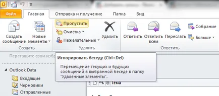Cum să utilizați Outlook Cum să utilizați Outlook