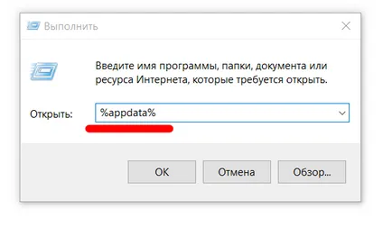 Ce AppData dosar