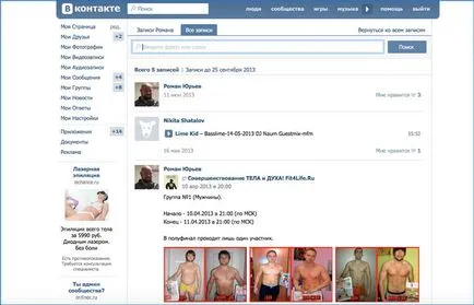 Cum de a găsi o persoană la VKontakte Cum de a găsi o persoană la VKontakte