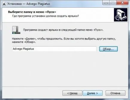 Cum de a lucra în Advego