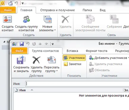Cum să utilizați Outlook Cum să utilizați Outlook