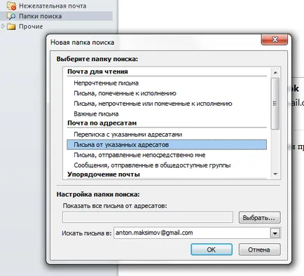 Cum să utilizați Outlook Cum să utilizați Outlook