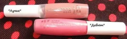 Lip Gloss Avon comentarii