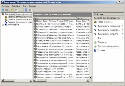 Cum să se conecteze la serverul sql