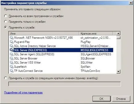 Cum să se conecteze la serverul sql