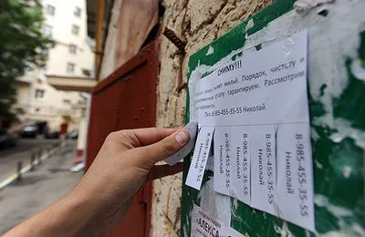 Ceea ce este diferit de un contract de închiriere