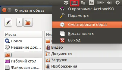 Formatul dmg cum se deschide