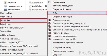 Ce este fișierul de imagine ISO