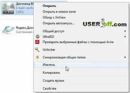 Ce este fișierul de imagine ISO