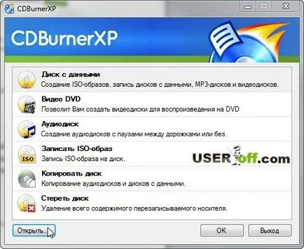 Ce este fișierul de imagine ISO
