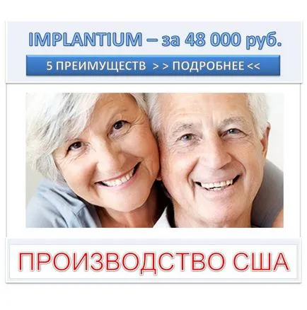 Stomatologie toate lista lor de prețuri