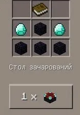 Ca diamant artizanale