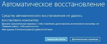 Ce ar trebui să fac în cazul în care discul nu este încărcat Ce ar trebui să fac în cazul în care discul nu este încărcat