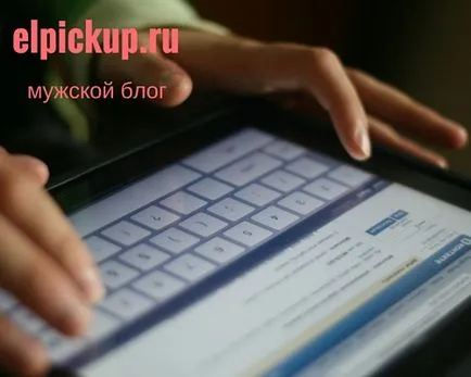 Declaratie VKontakte a scrie tipul ăla