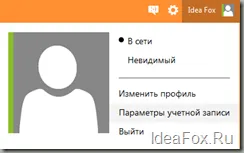 Cum să utilizați Outlook Cum să utilizați Outlook