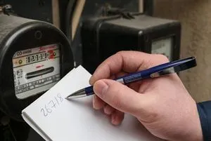 Care este facturile de utilități Care este facturile de utilități