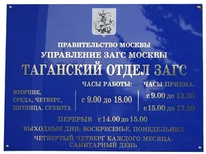 Acest lucru este necesar pentru aplicarea la oficiul registrului