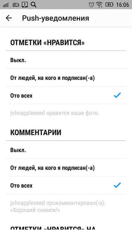 Insagram-l