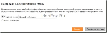 Cum să utilizați Outlook Cum să utilizați Outlook
