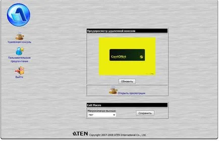 Ip-l kvm