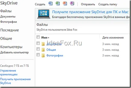Cum să utilizați Outlook Cum să utilizați Outlook