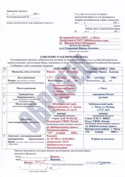 Acest lucru este necesar pentru aplicarea la oficiul registrului