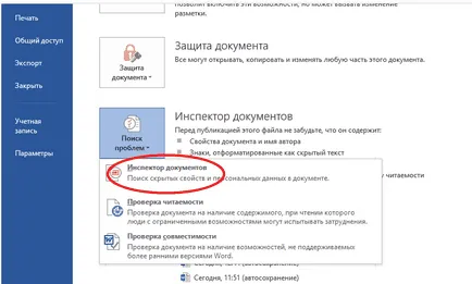 Cum de a ascunde inscripția